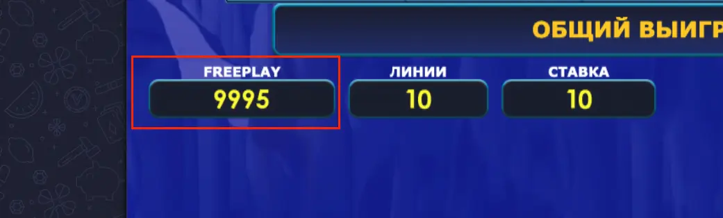казино Book of Fortune демо